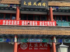 门面-鲜鱼口老字号美食街