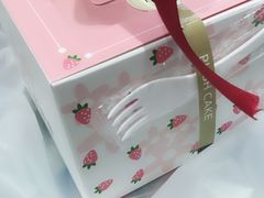 咸奶油蛋糕-甛时(咸奶油特色店)