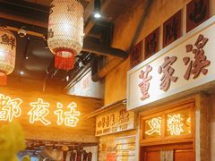 -旧街市鲜货老火锅(大光路店)