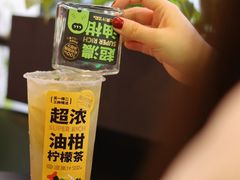 -混果汁(喜荟城店)