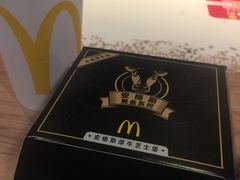 -麦当劳(北京路广百广场店)