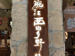 -天河体育中心
