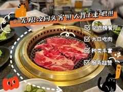 -神户赤童日式烤肉伙伴(东直门店)