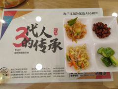 -海兰江石锅饭(水上店)