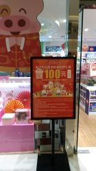 -KIDSLAND(恒隆广场店)