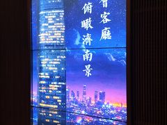 -泉客厅Spring Pavilion(303M空中会客厅)