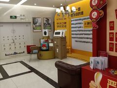 -佛山中大口腔医院·市二级口腔专科医院