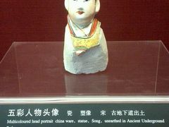-亳州博物馆