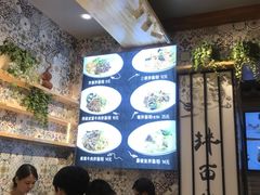 -拌面小当家