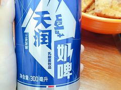 -啊臻味道米粉(义乌店)