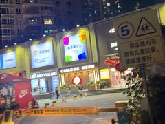 -岁宝Shirble plaza(龙珠店)