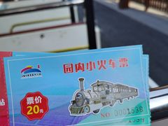 -江苏三台山国家森林公园