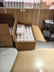 -标婷维生素E乳