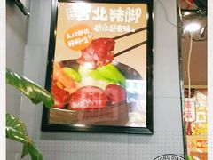 -台湾卤肉饭(龙口店)