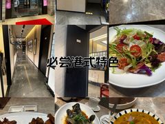 -沙田轩(古北店)