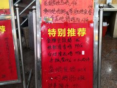 门面-金百门·顺德海鲜酒家(陈村店)