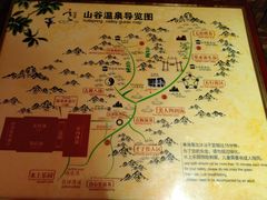 -明月山天沐温泉度假村