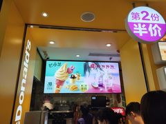 门面-麦当劳(融创茂店)