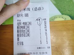 -李米线(总店)