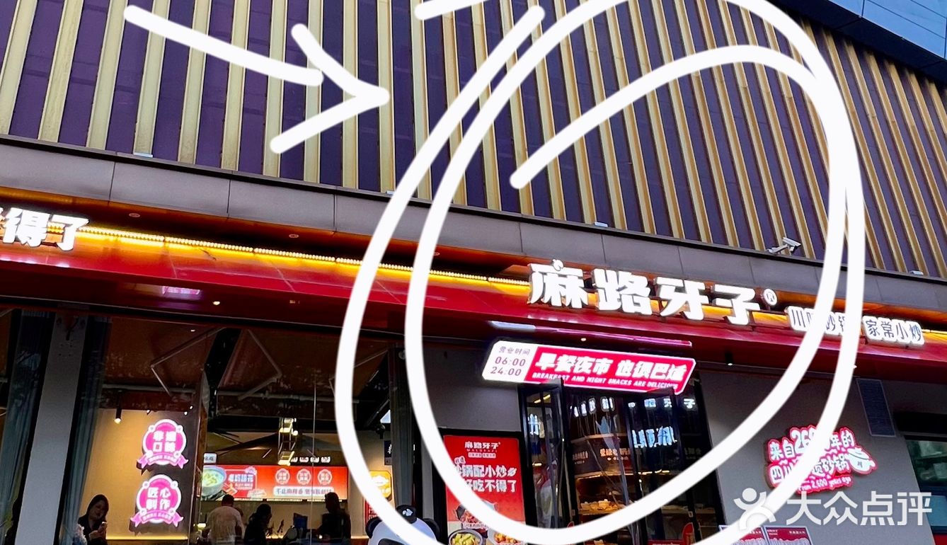 南阳！好吃到我三刷的店！！