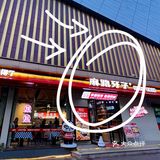 南阳！好吃到我三刷的店！！