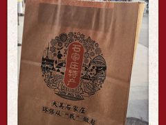 -苏顺成纯绿豆饼(中华南大街店)