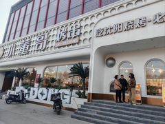 -小董哥烤串·爆汁大油边(故宫店)