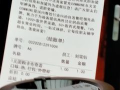 -COMMUNE幻师(解放西路店)