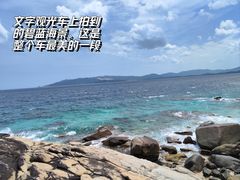 -三亚蜈支洲岛旅游区
