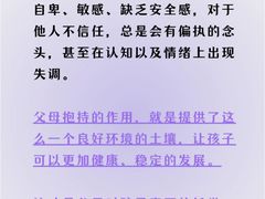 -上海嘉宁·心理咨询中心