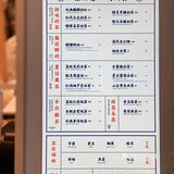 北京探店 | 荔枝 × 茉莉，那就是我得味道呀！