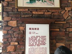 广告牌-咸宁万豪温泉谷度假区