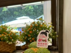 -WONDER ICE 萬得冰田(建設路总店)