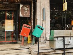 -吴记鲜定味