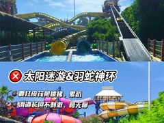 -上海玛雅海滩水公园