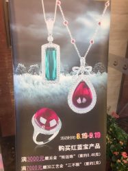 -中国黄金(北京旗舰店)