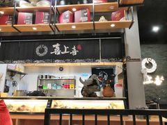 门面-喜上喜鸡煲翅(吉大店)