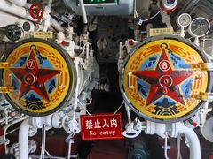 -大连旅顺潜艇博物馆