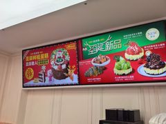 -味多美蛋糕(新和平里店)