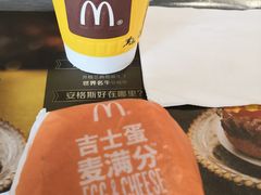 -麦当劳(明湖店)