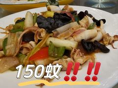 鲜鱿筒-太子园林酒家