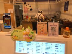 -一只酸奶牛(双流万达广场店)