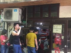 -老地方面馆(思南路店)