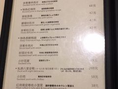 菜单-建国328 本帮小馆·面馆