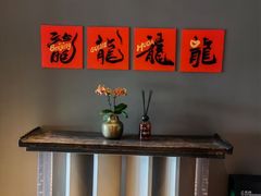 -胡大饭馆 24h(簋街总店)