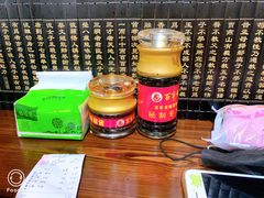 -赤酱红油(家乐福店)