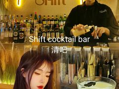 -Shift cocktail bar鸡尾酒吧