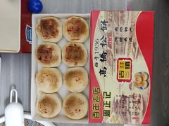 -周正记高桥松饼(潼港八村店)