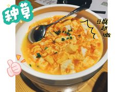 蟹黄豆腐-樊城区沛公餐饮店(挑食拉美步行街店)