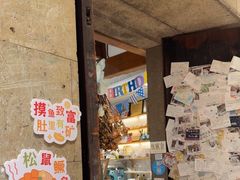 -猫的天空之城概念书店(苏州平江店)